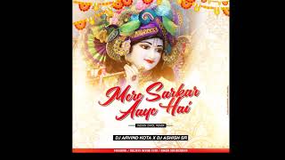 Saja do ghar ko gulshan sa ( simply Indian tadka Remixes) Di Arvind kota , DJ Ashish