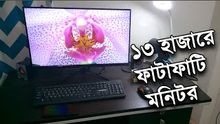 Walton Gaming PC Monitor 24 Unbox and Review | Dhaka Tech Ltd