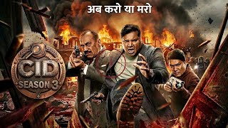 ​CID Season 3 Release Date &amp; Promo Update : क्या सच में आ रहा है नया सीजन ?