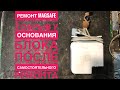 Ремонт MagSafe 2 своими руками