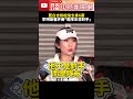 藍白合選戰