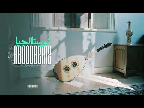  نوستالجيا     05