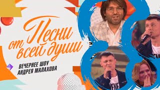 Александр Курган в Шоу - Андрея Малахова 