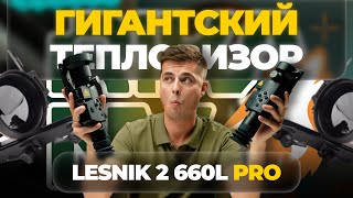 видео: ЭТО – ПРЕДЕЛ для тепловизоров в 2025 году! RikaNV Lesnik2 660L PRO – обзор, тесты. картинка: ЭТО – ПРЕДЕЛ для тепловизоров в 2025 году! RikaNV Lesnik2 660L PRO – обзор, тесты.