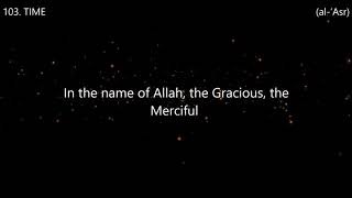 Surah 103. TIME (al-’Asr) Reciter Ahmed Al Ajmi