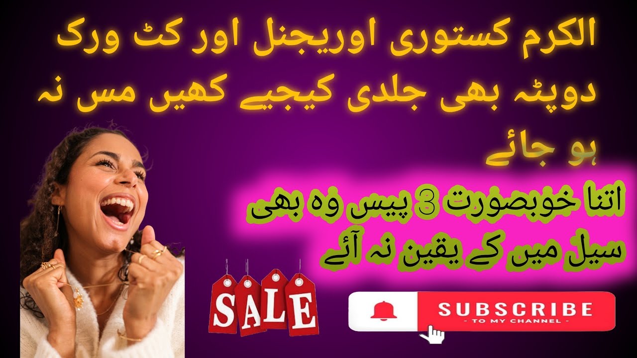 alkaram kasturi lawn embroidered unstitched 3 piece l cutwork duppata emb shirt @shamazsha2018