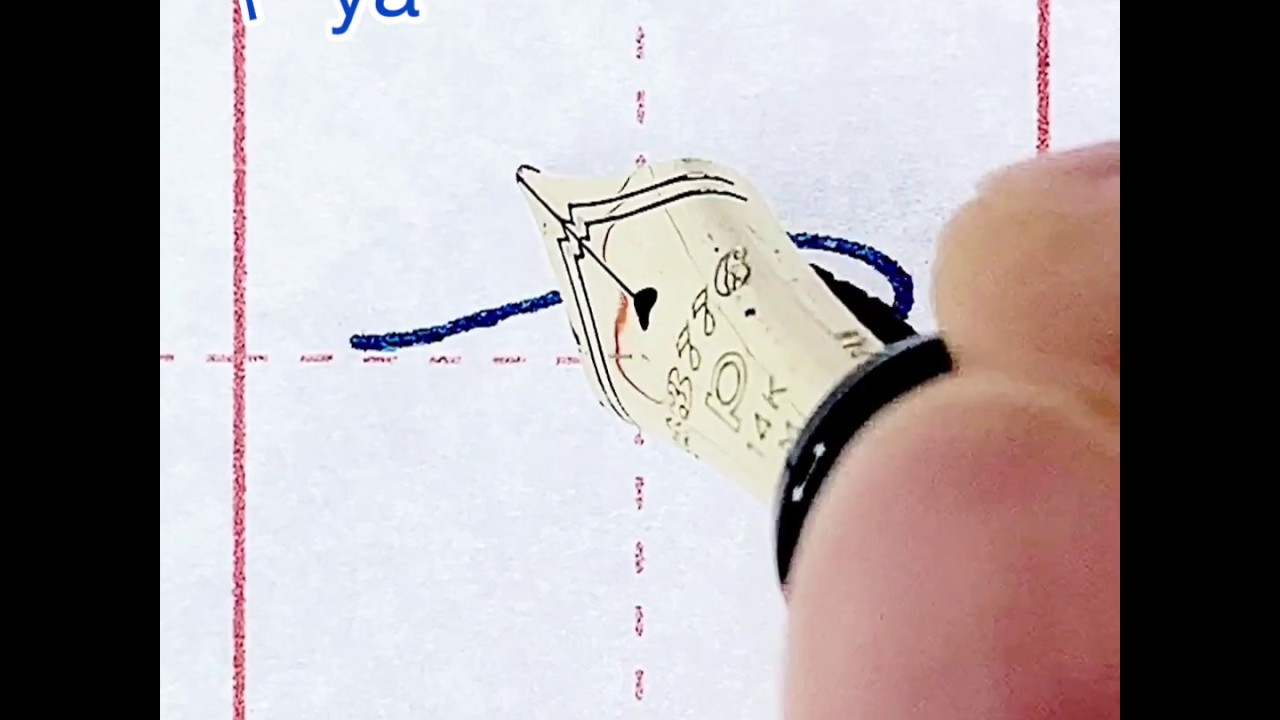 ひらがなの書き方～や行『やゆよ』yayuyo - YouTube