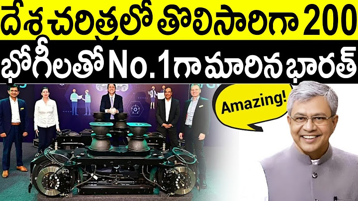 దేశ చరిత్రలో తొలిసారిగా 200 భోగీలతో No.1 గా మారిన భారత్ దేశం! చూసి ఆశ్చర్యపోతున్న ప్రపంచదేశాలు | IMC