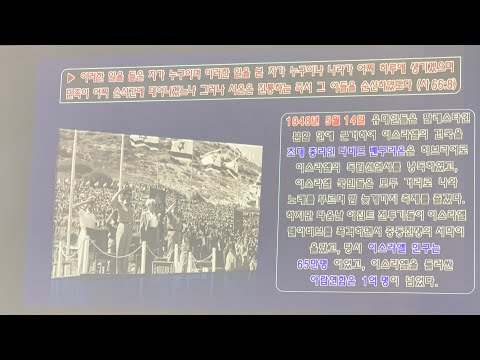 რა არის სიონიზმი და ვინ არიან სიონისტები ?