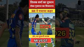 MI VS GT IPL 2026 | TILAK VARMA CENTURY | MUMBAI INDIANS VS GUJARAT TITANS | #short