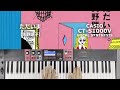 【Synth Bass (drums:高橋幸宏)】ただいま【矢野顕子 (co-produce:坂本龍一) 】with BT [CT-S1000V]