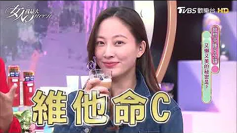 又懒又美的秘密！！补充胶原蛋白，让你Q弹、水润又透亮 女人我最大 - 天天要闻