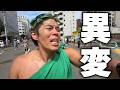 【練習不足】サブ3.5挑戦！やっぱり夏の北海道マラソンはきつかった。。。