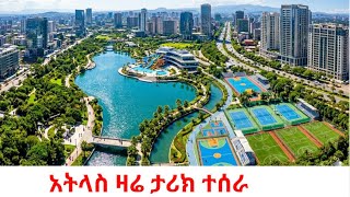 Addis Ababa Just Built an Artificial Lake 🤯 Atlas Riverside Mega Projects in 4K