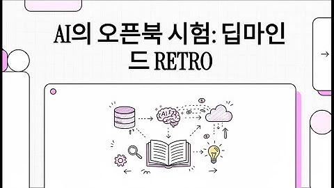 14. RETRO: Improving language models by retrieving from trillions of tokens (Borgeaud et al., 2022)