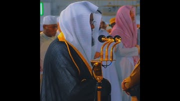 تلاوة هادئة تريح الاعصاب| الشيخ سعود الشريم(أن تَقُولَ نَفْسٌ يَا حسْرَتَا عَلَىٰ مَا فَرَّطتُ)