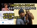 천만 조회수 찍은 마법의 소리 흐미! 한국인 최초 몽골가서 직접 배워봤습니다. [ 몽골 여행 16편 ] - 세계일주 용진캠프