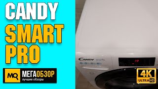 Candy Smart Pro CSO44128TB1/2-07 обзор. Стиральная машина с Wi-Fi. Конкурс