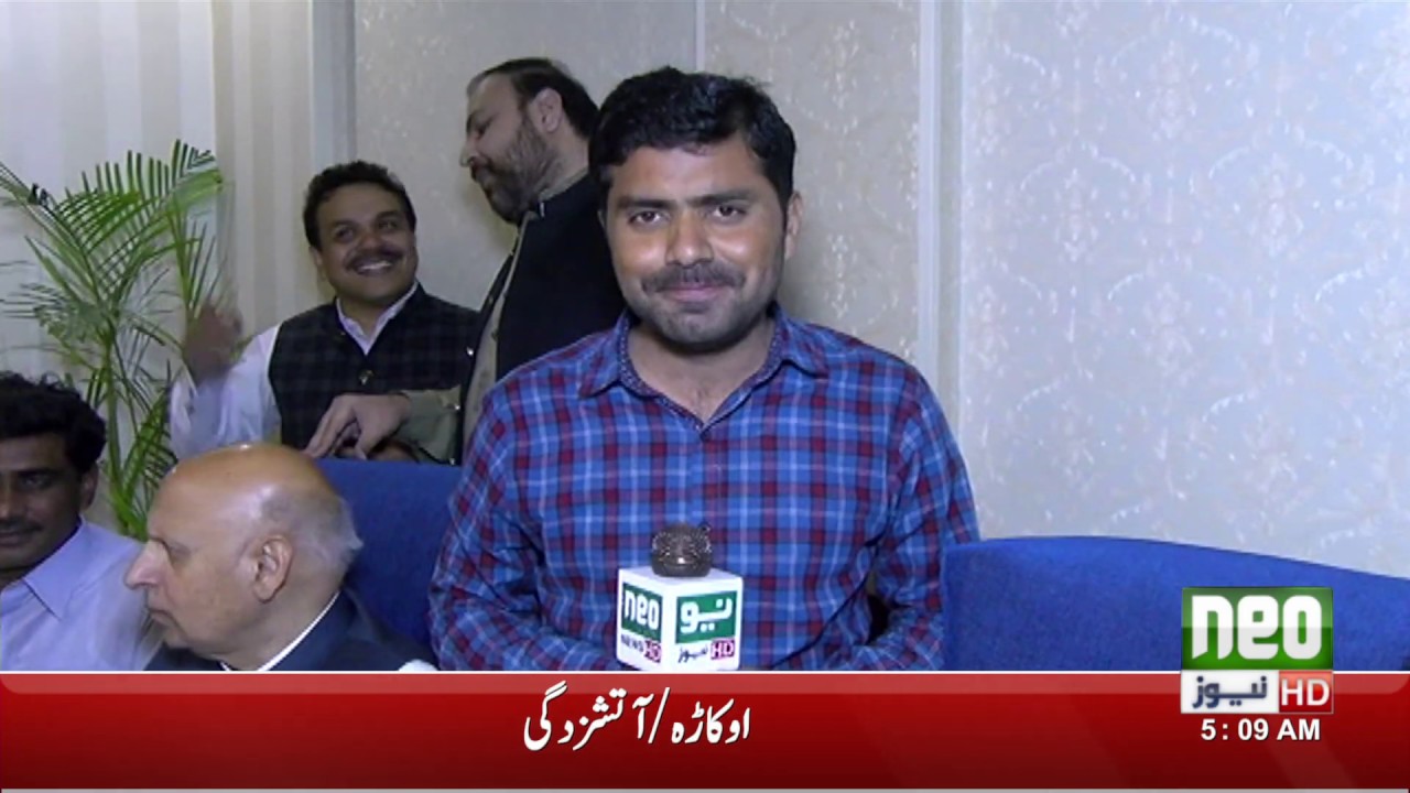 Opposition parties to hold protests Reaction of Governor of The Punjab