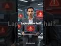 Laptop Slow? First Checks for IT Support #troubleshooting #itsupport #techsupport #systemrepair