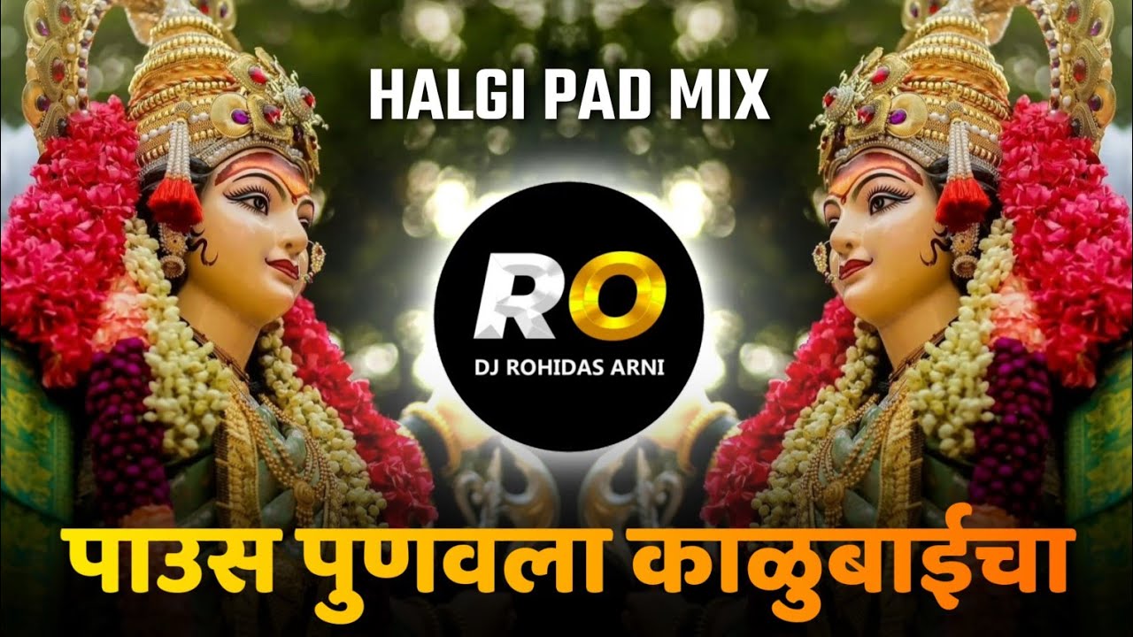 Paush Punvela Kalubaicha  DJ Song Remix Halgi Pad Mix      Navratri DJ Song