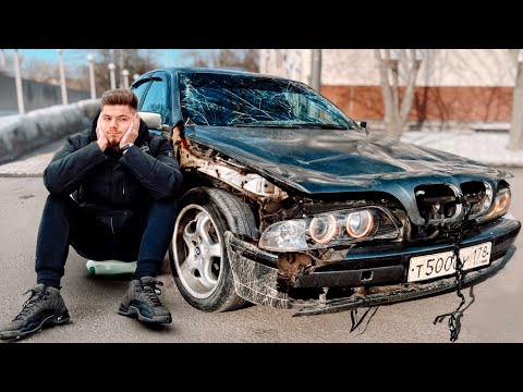 Видео: Урвал BMW E39 за 100.000р! Оживление МЕРТВЕЦА!