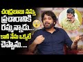 Akkineni nagarjuna shocking comments on chandrababu naidu  tdp election campaign  janam mata