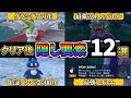 【ポケモンsv DLC】碧の仮面に隠されたポケモンやアイテムなど12選を紹介!!最強の８人をすべて倒すと激レアアイテムが手に入る!!