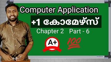 +1 Computer Application Chapter 2 Commerce | Computer Science Chapter 3 | Humanities | Malayalam