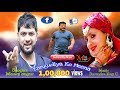 Jaunsari super hit song  kandudiya ko meena satheni  manoj sagar  music surendra negi g  mse