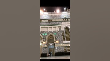 وماتقدموا لأنفسكم من خير تجدوه عن الله - تلاوة رائعة بندر بليلة من ساحات الحرم