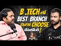 Follow this When Choosing B.Tech Branch