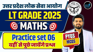 LT Grade Maths Practice Set 06 | PYQs + MCQs | UP LT Grade MATHS MARATHON #parikshaplusplus