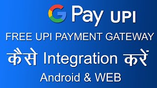 Google pay UPI Free Payment Gateway integration Android and Web  in Hindi screenshot 4