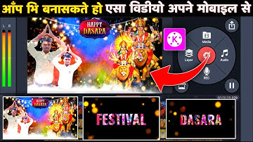 Navratri status editing | Kinemaster video editing 2021 | Navratri video editing | navratri status
