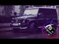 نغمه دمار اجنبي mp3