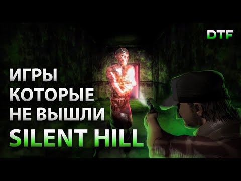Video: Konami Zum Patchen Von Silent Hill HD, Regenguss