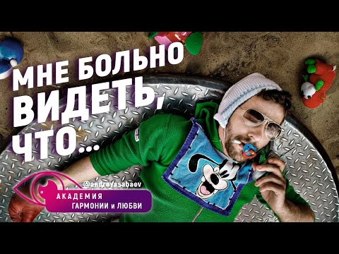 Муж - маменькин