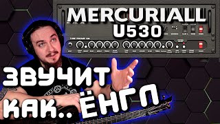 картинка: Очередное УНИЖЕНИЕ ЛАМПЫ. Mercuriall U530