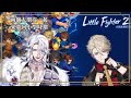 小朋友齊打交2 余憶童稚時 能單通全關 Feat 穆恩佐 希洛萊昂 Shiro Leon 萊覲見 初見歓迎 小朋友齊打交2 余憶童稚時 能單通全關 Feat 穆恩佐 希洛萊昂 Shiro Leon 萊覲見 初見歓迎