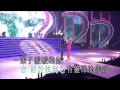 林俊傑(JJ)+蔡卓妍(阿Sa) - 小酒窝(live完整版) @英皇盛世10周年巨星演唱會