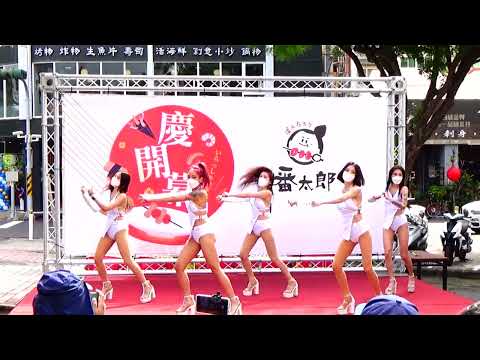 Baby Queens 皇后 2022-07-17 高雄開幕&【艾 柒 滋 羽 57】*2