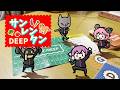 【サンレンタンDEEP】友達のことをどれだけ理解しているか?が求められるゲームで盛り上がる男たち【福岡博多旅行】