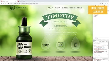 課程介紹 【網頁前端排版基礎心法篇：HTML+CSS+RWD】