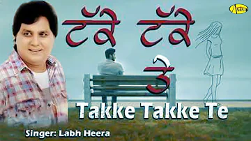 TAKKE TAKKE TE l LABH HEERA l LATEST PUNJABI SONG 2019 l JUST PUNJABI l NEW PUNJABI SONG 2019