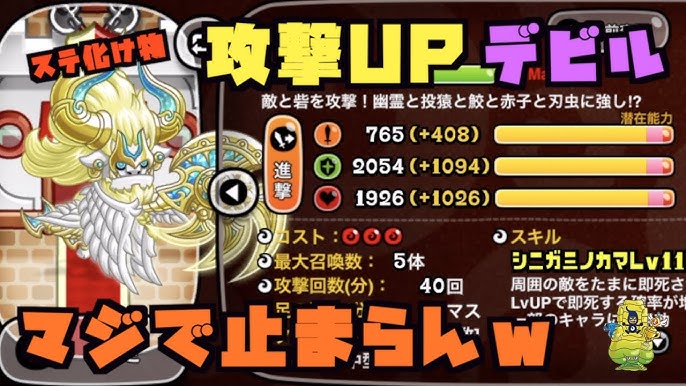 城ドラ 新 スキル11 究極 竜剣士レードラ 早速試運転してきた Yasu 城とドラゴン Youtube
