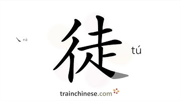 How to write 徒 (tú) – fellow; follower – stroke order, radical, examples and spoken audio