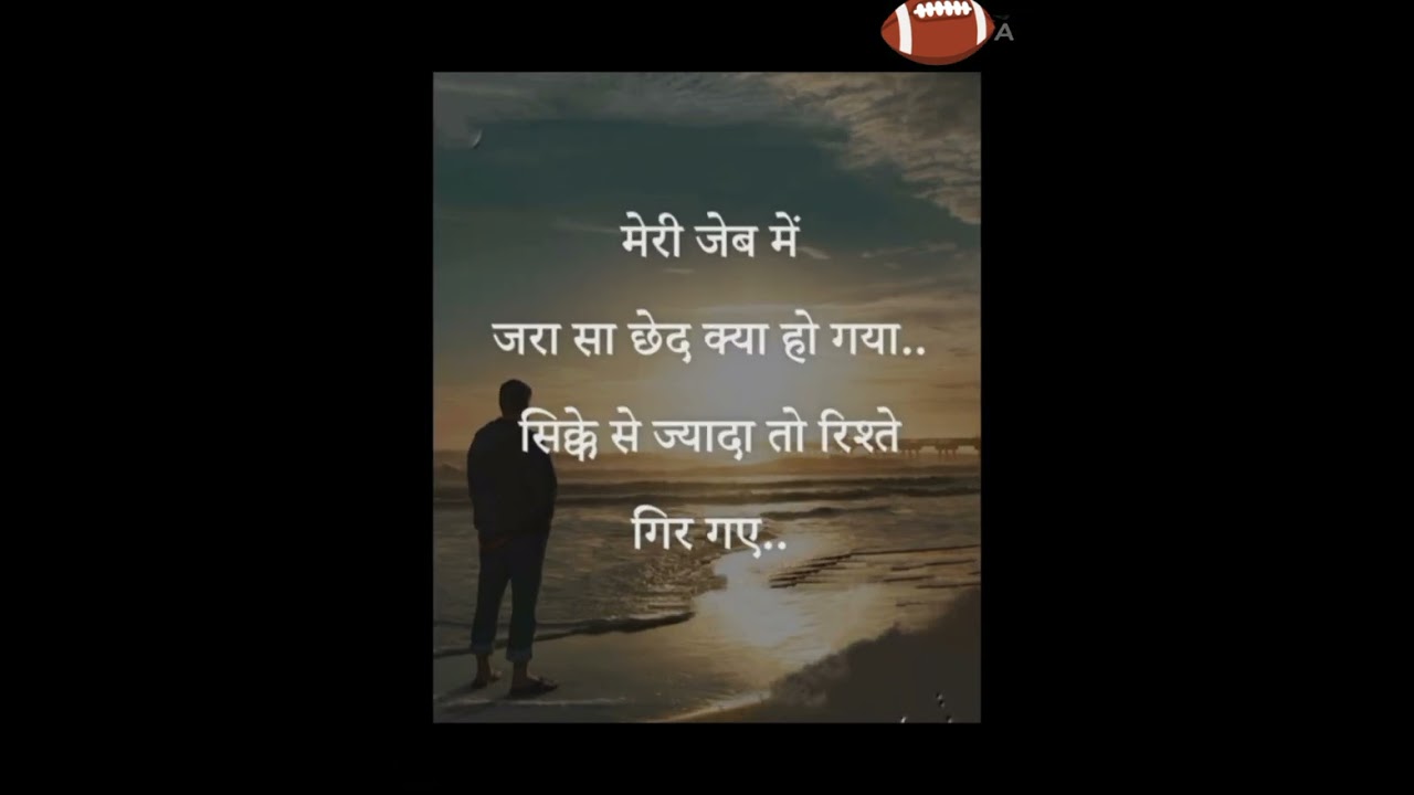 जीवन कि रफ्तार इतनी तेजी से चल रही है*सुविचार 💕 sabscrib 👈🏻 quotes 💕 motivation 🌺👍💕