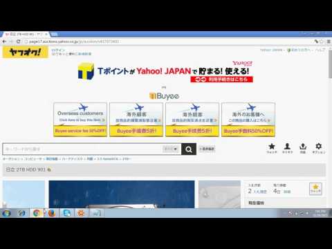 Yahoo Auction Bidding Script - Auto Bidding