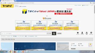Yahoo Auction Bidding Script - Auto Bidding